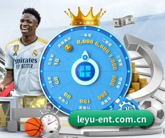 leyu-ent.com.cn APP 深度功能
